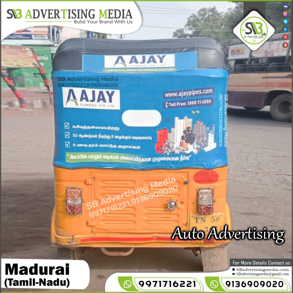 Auto Rickshaw Advertising Ajay Pump and Pipes Madurai Tamil Nadu