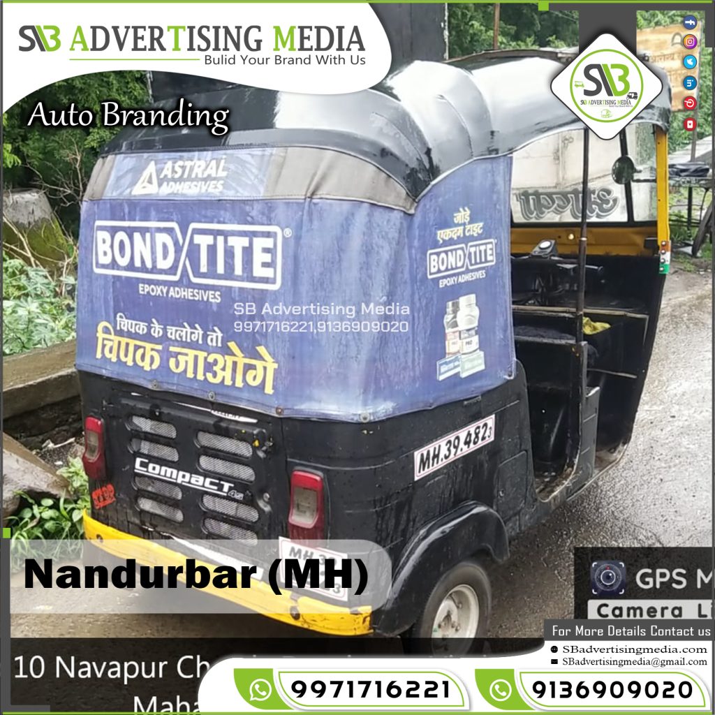 Auto Rickshaw Advertising Agency Astral Adhesives Gum Nandurbar Maharashtra