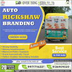 Auto-Rickshaw-Advertising-Burger-King-Food-Restaurant-Ajmer-Rajasthan