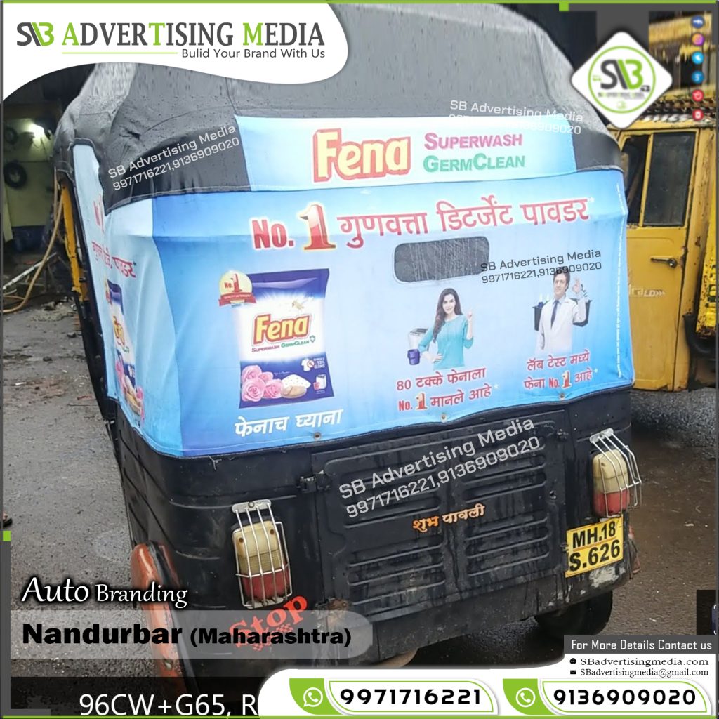 Auto Rickshaw Advertising Services in Nandurbar Maharashtra