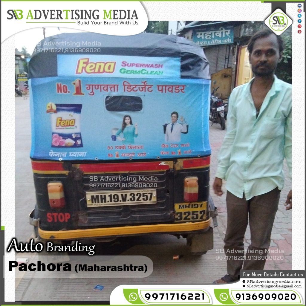 Auto Rickshaw Advertising Services in Pachora Maharashtra