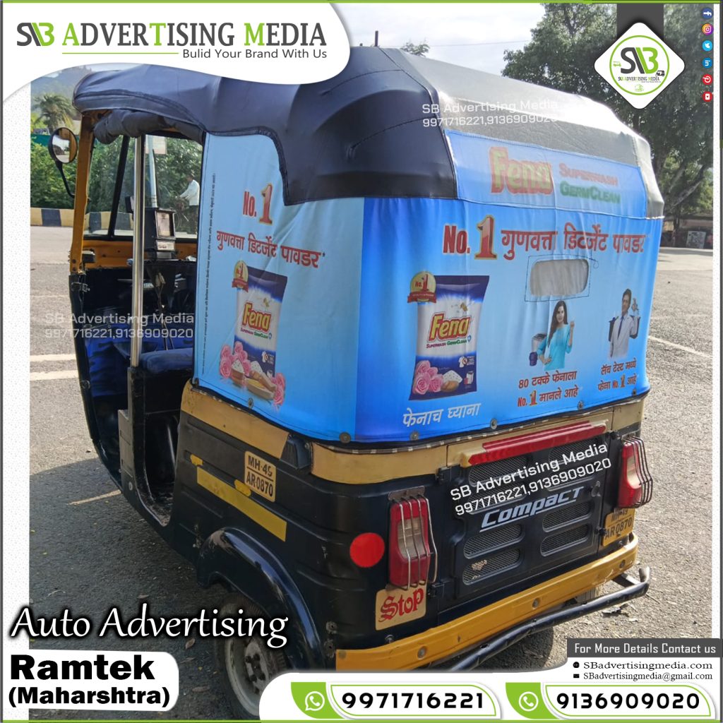 Auto Rickshaw Advertising Agency Fena Washing Powder Ramtek Maharashtra