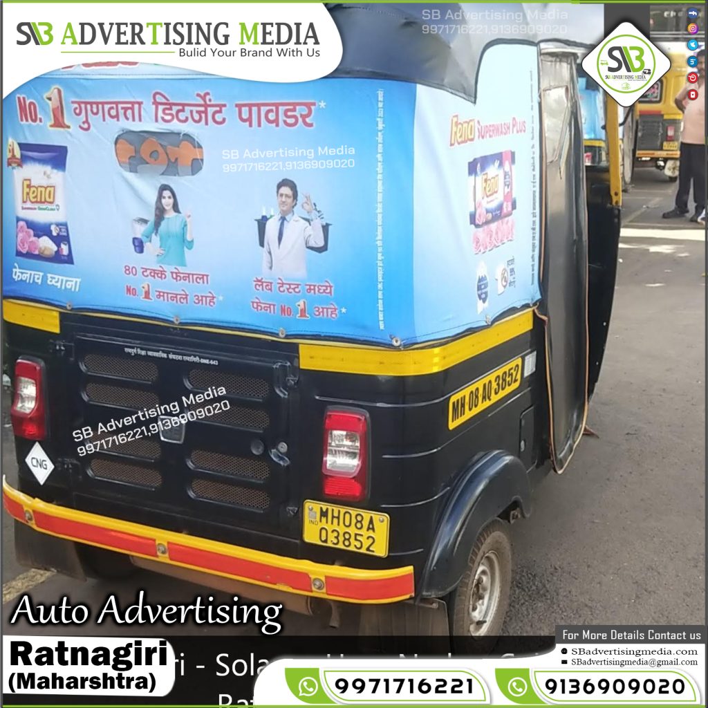 Auto Rickshaw Advertising Services in Ratnagiri Maharashtra