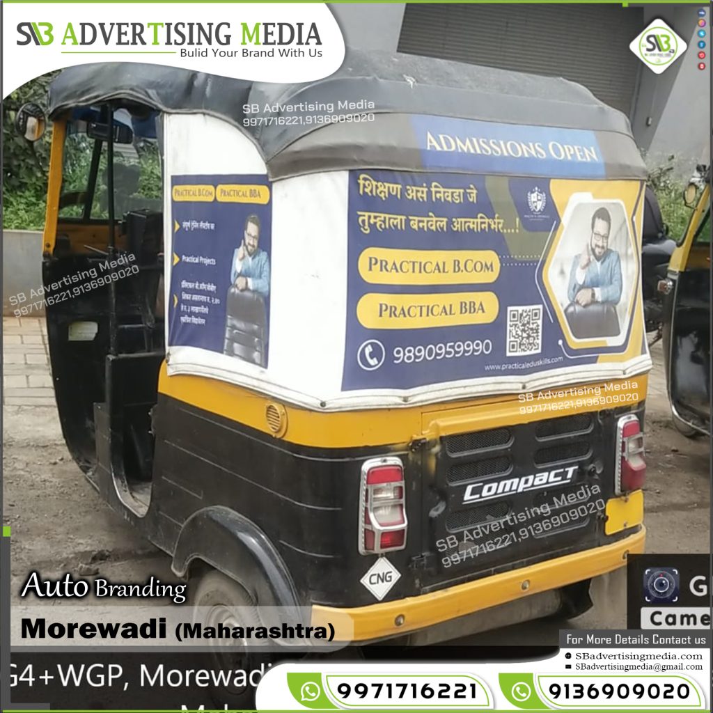 Auto-Rickshaw-Advertising-Agency-Practical-Edu-Skills-College-Morewadi-Maharashtra