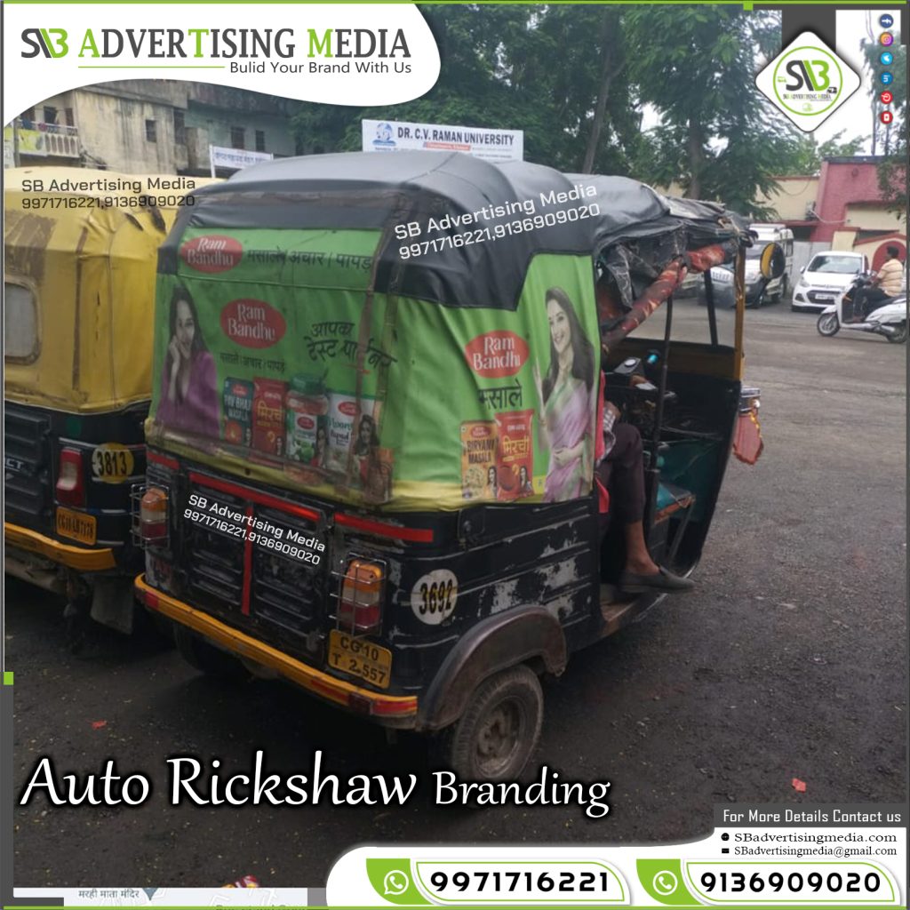 Auto Rickshaw Advertising Company Ram bandhu papad pickle Gaurella Chhattishgarh