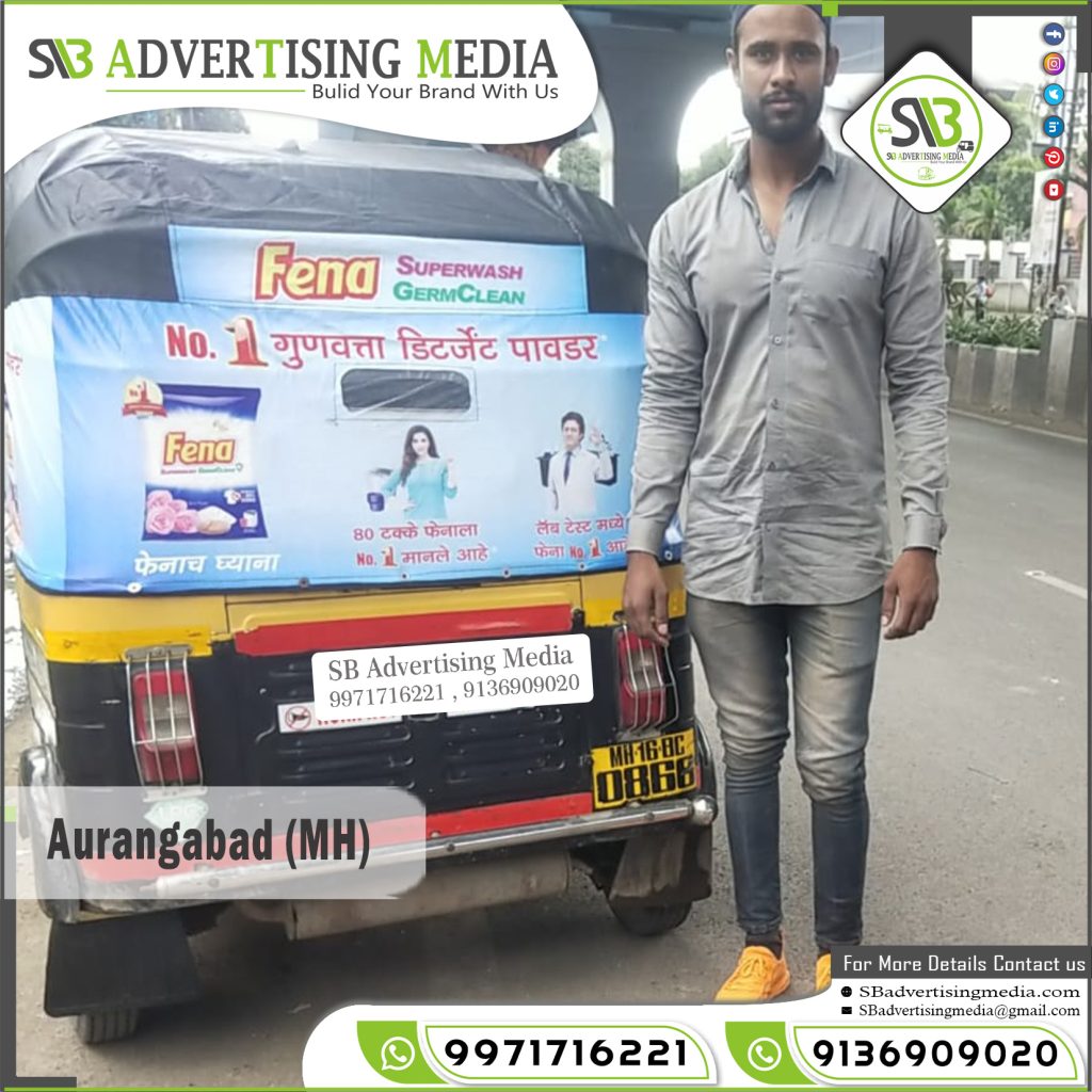 Auto Rickshaw Advertising Fena Washing Powder Aurangabad Maharashtra