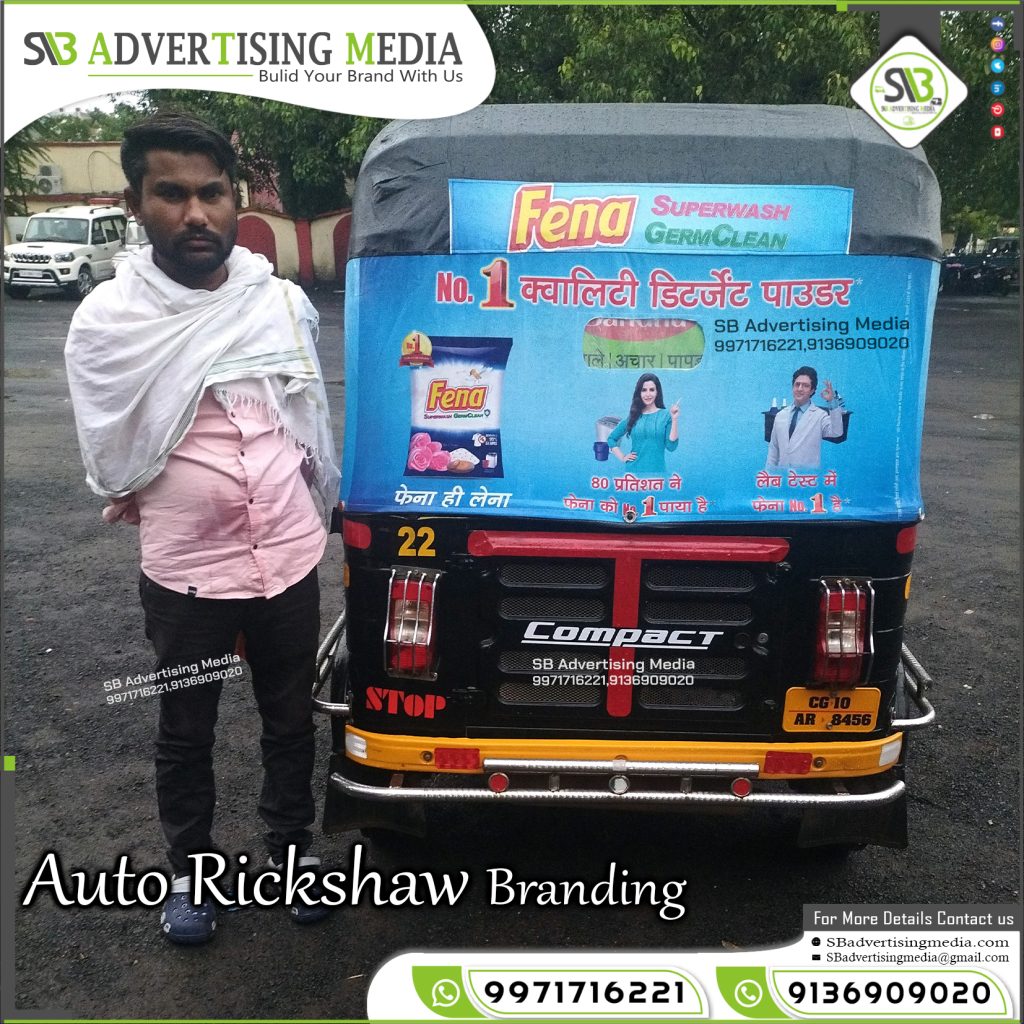 Auto Rickshaw Advertising Fena Washing Powder Gaurella Chhattishgarh