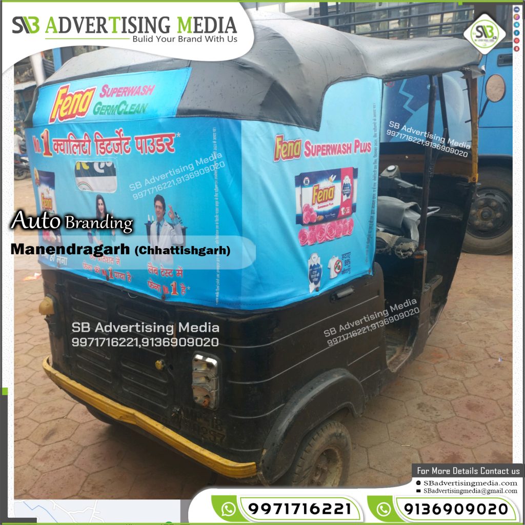 Auto Rickshaw Advertising ads Fena Washing Powder Manendragarh Chhattishgarh
