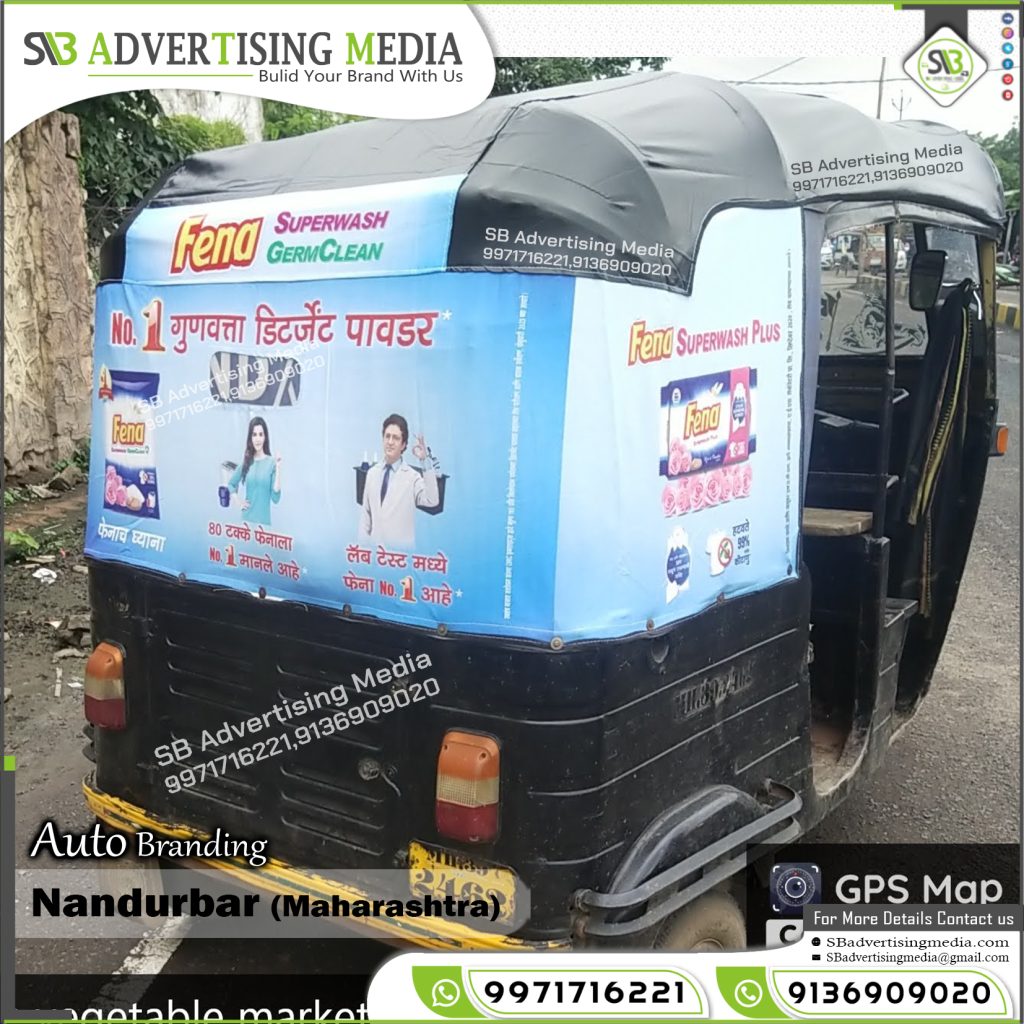 Auto Rickshaw Advertising Company Fena Washing Powder Nandurbar Maharashtra