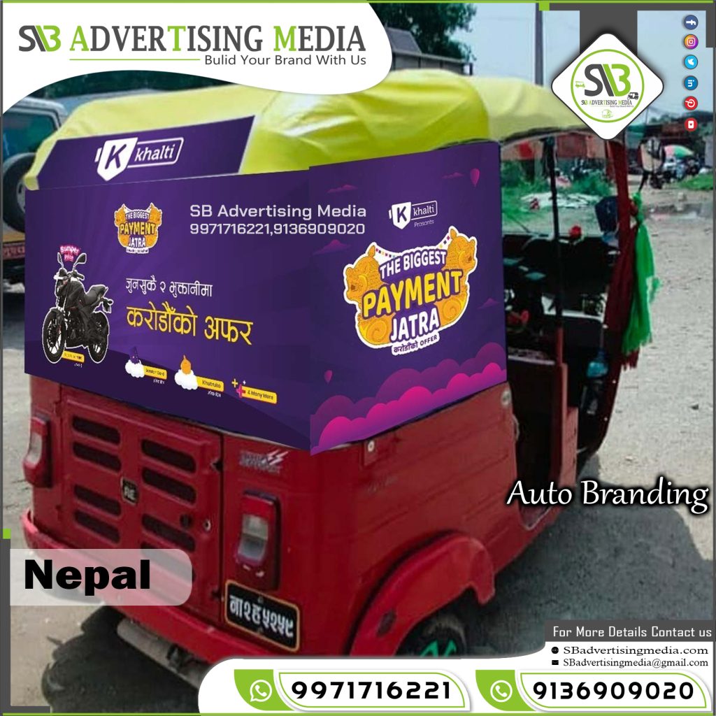 auto rickshaw advertising agency in nepal khalti bike