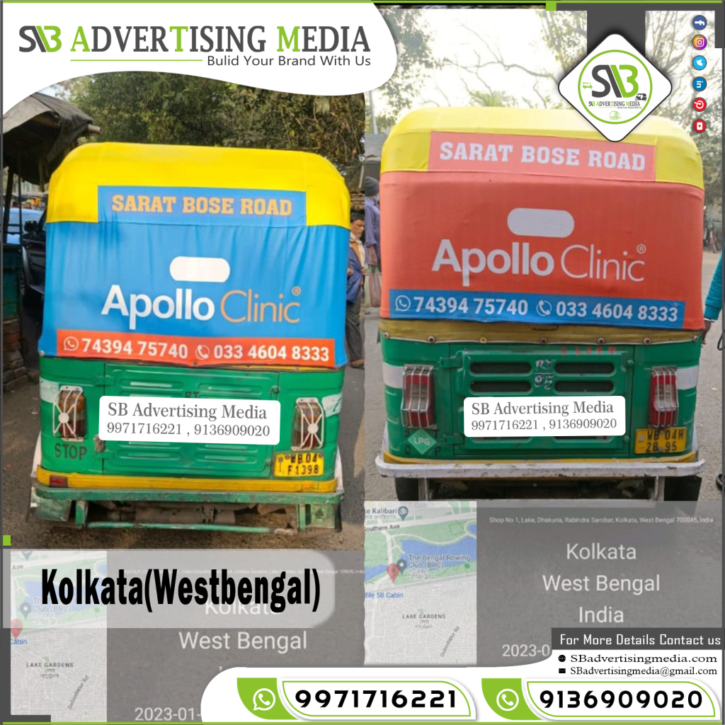 Auto Rickshaw Advertising Services Kolkata West bengal