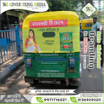 Auto-Rickshaw-Advertising-Mili-Wagh-Bakri-Tea-Kolkata-West-Bengal