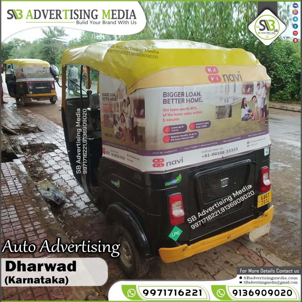 Auto Rickshaw Advertising Navi Home Loan Dharwad Karnataka