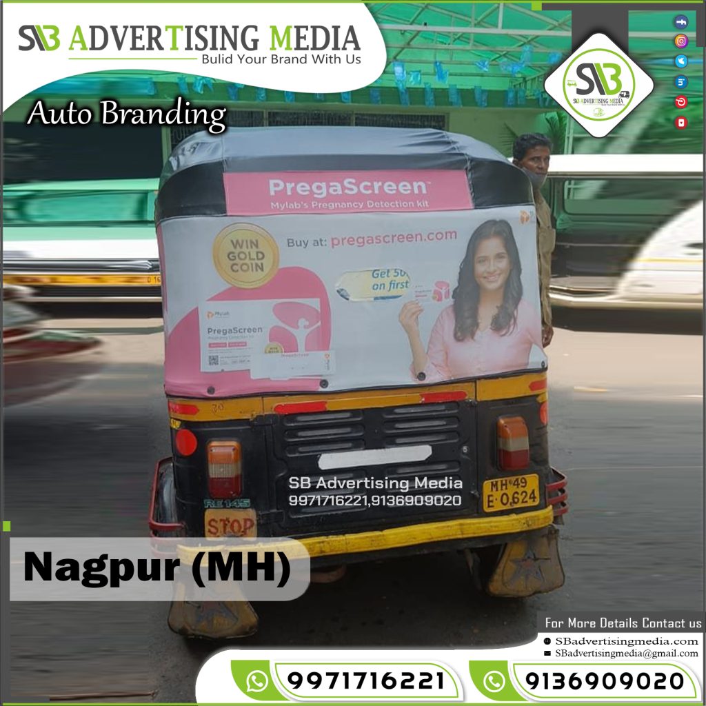 Auto Rickshaw Advertising Prega Screen Pregnancy Kit Nagpur Maharashtra