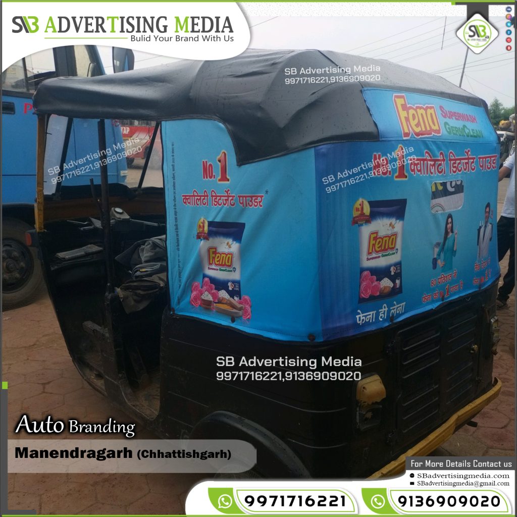 Auto Rickshaw Advertising ads Fena Washing Powder Manendragarh Chhattishgarh