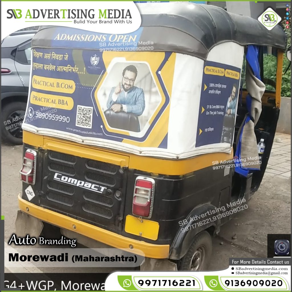 Auto-Rickshaw-Advertising-Agency-Practical-Edu-Skills-College-Morewadi-Maharashtra