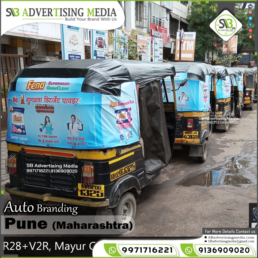 Auto Rickshaw Advertising Services Pune Maharashtra