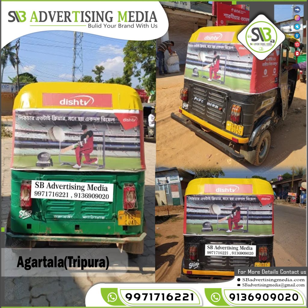 Auto rickshaw advertising services in Agartala (Tripura)
