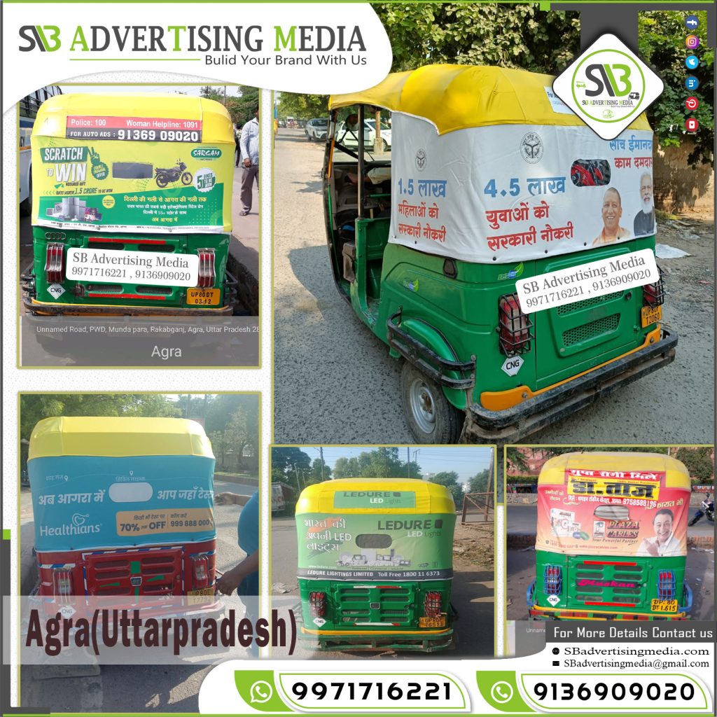 Auto Rickshaw Advertising in Agra UttarPradesh