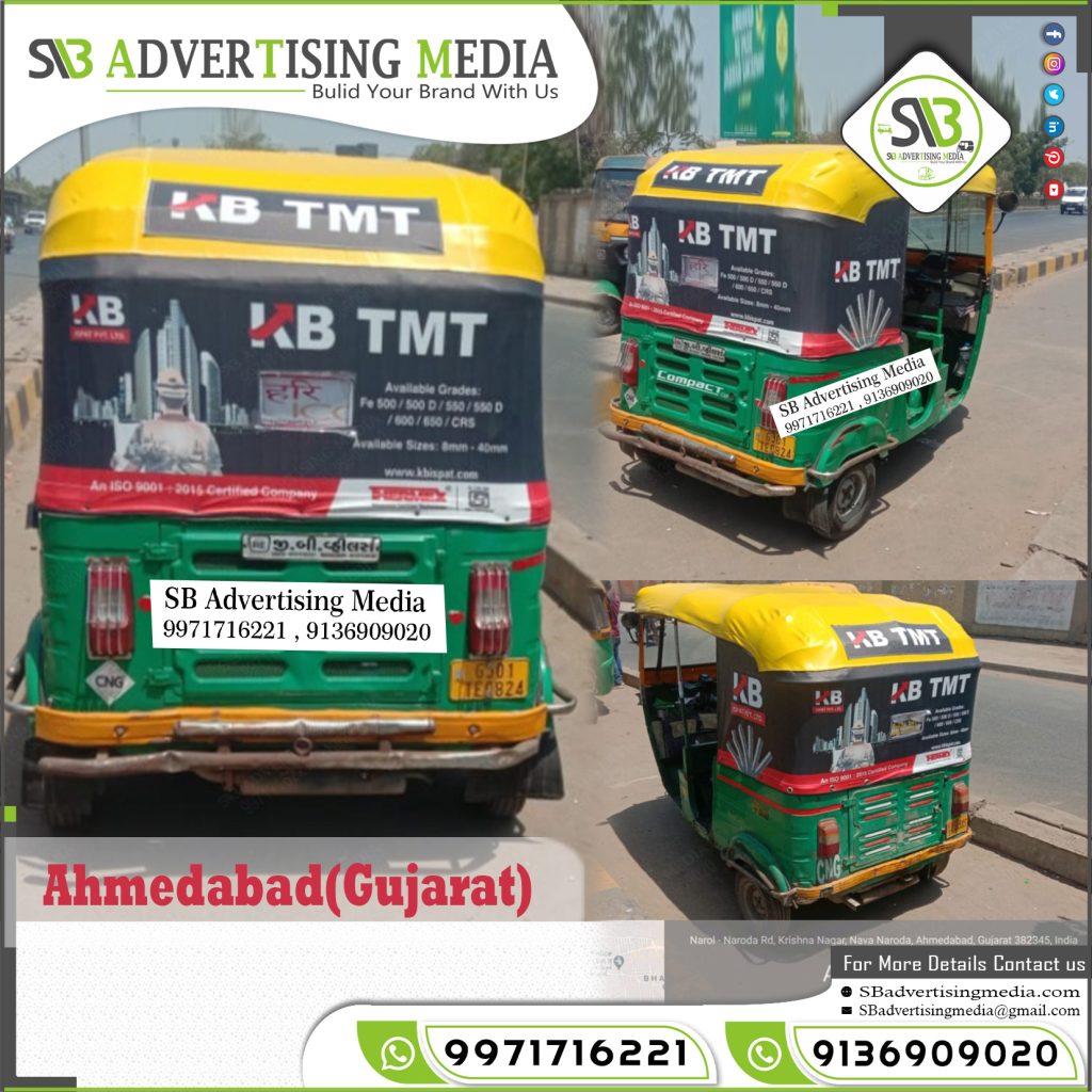 Auto Rickshaw Advertising Services Ahmedabad Gujarat
