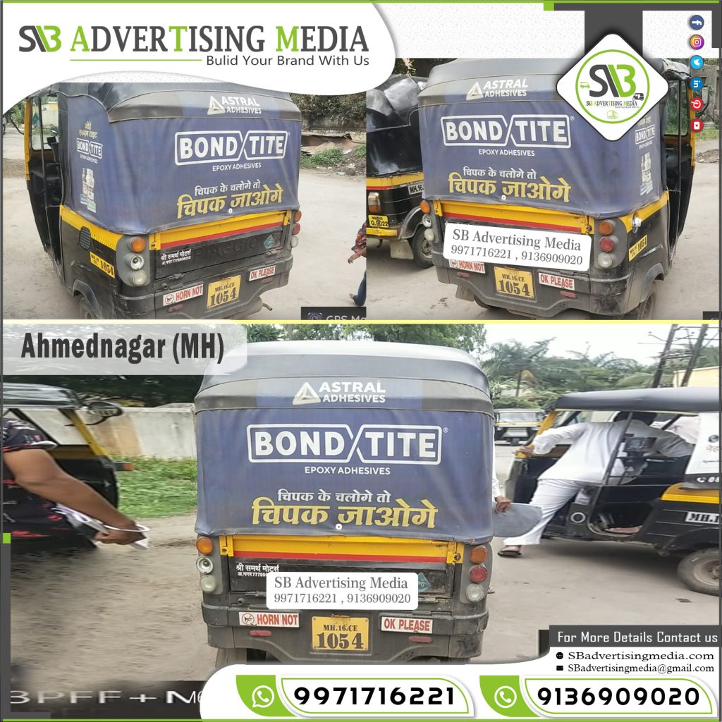 Auto Rickshaw Advertising Services Ahmednagar Maharashtra