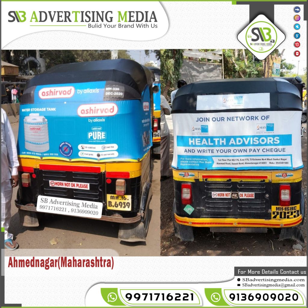 Auto rickshaw advertising services in Ahmednagar Maharashtra