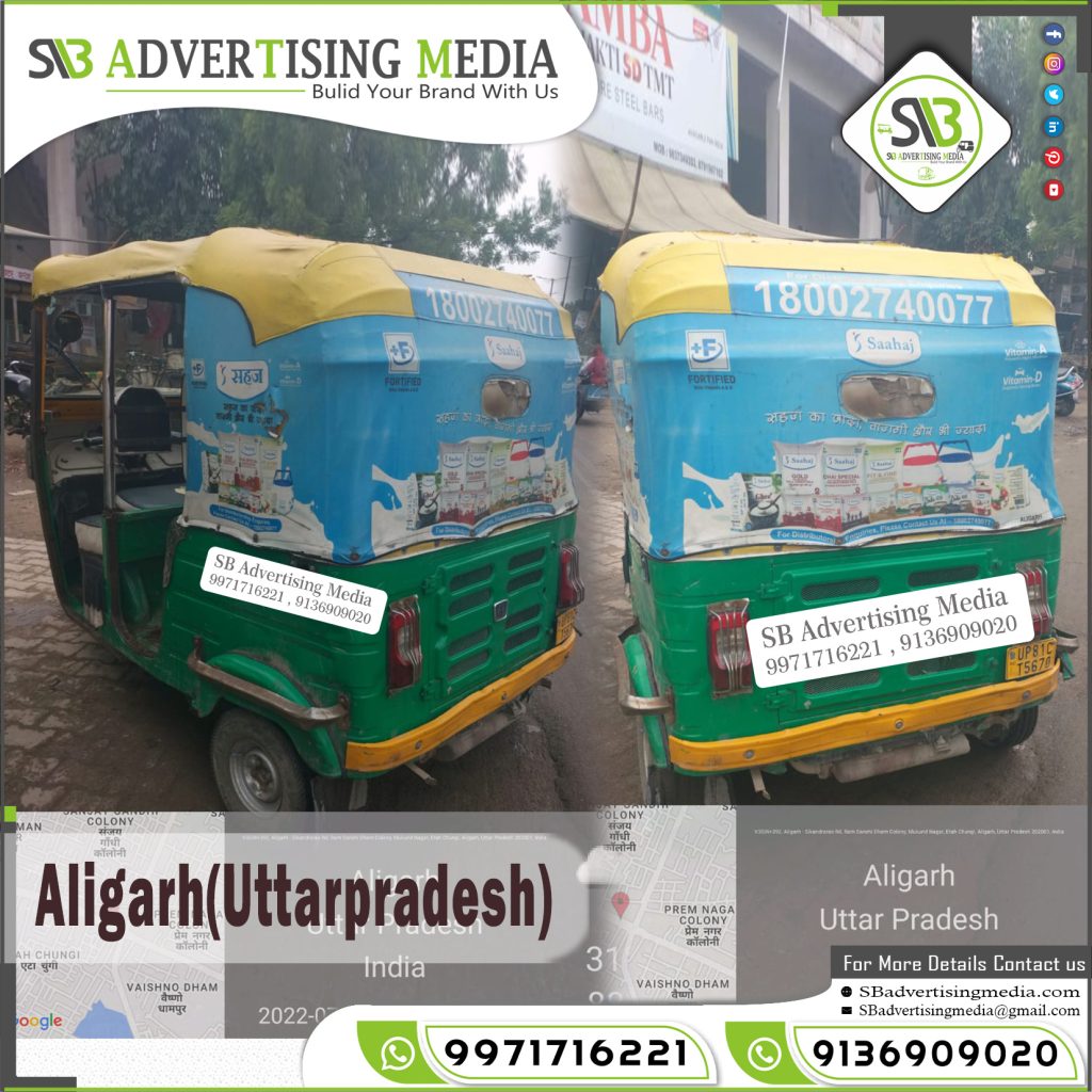 Auto Rickshaw Advertising Services Aligarh uttarpradesh