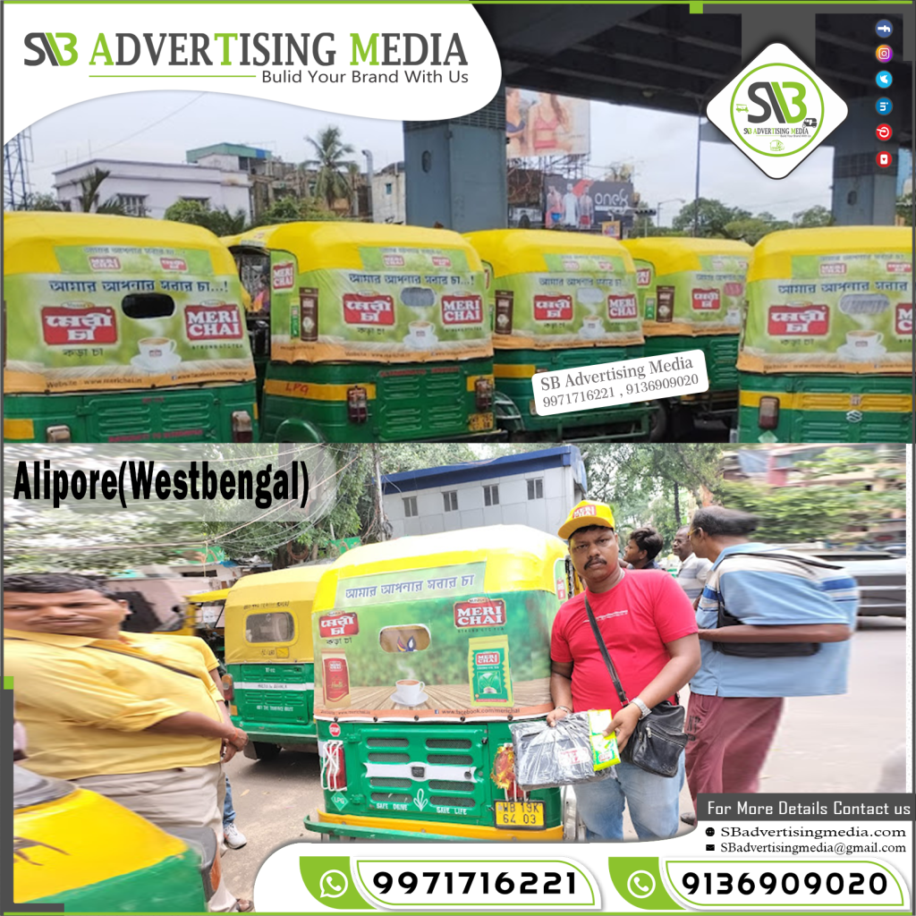 Auto Rickshaw Advertising Services Alipore West bengal