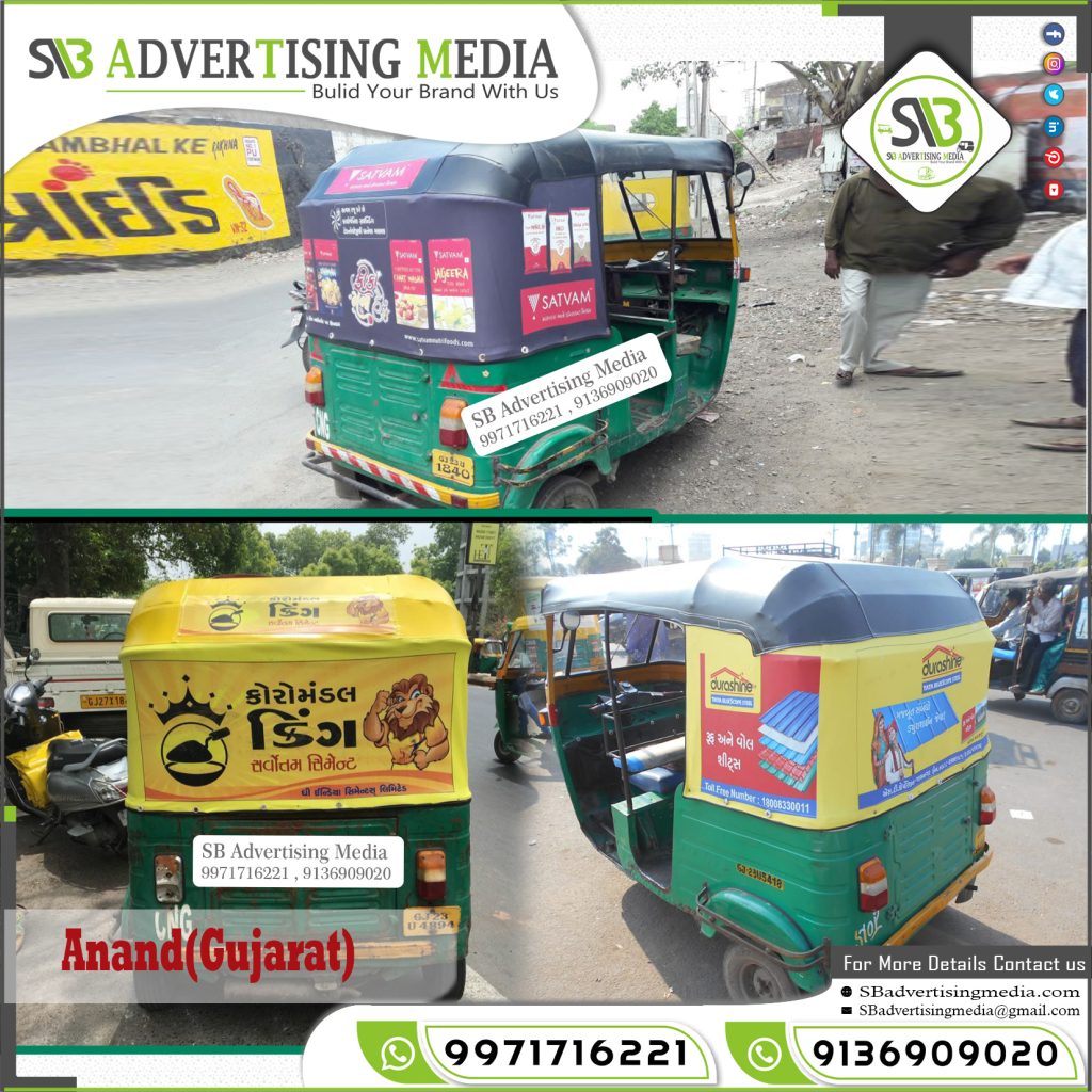 Auto rickshaw advertising services in Anand Gujarat