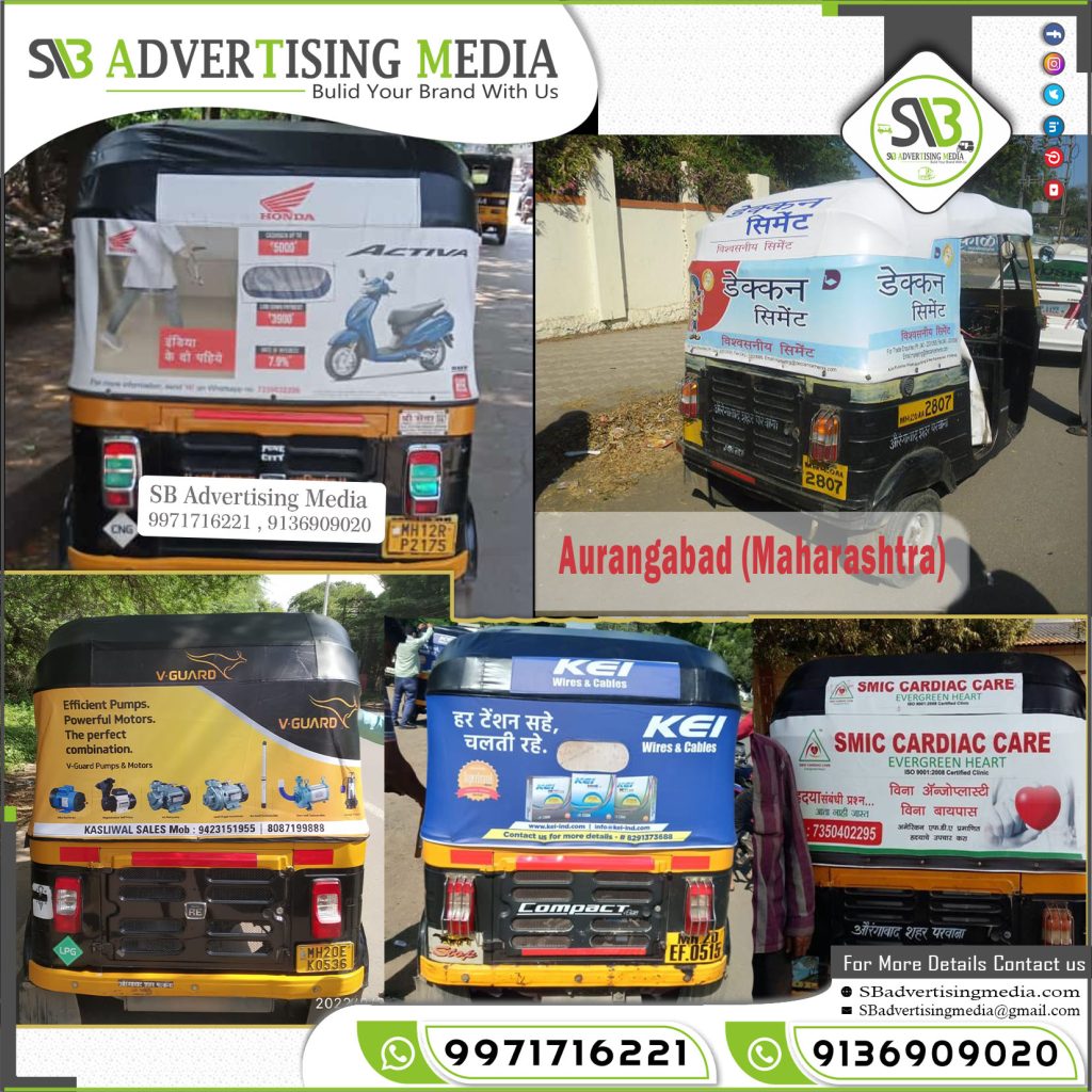 Auto rickshaw advertising services in Aurangabad Maharashtra
