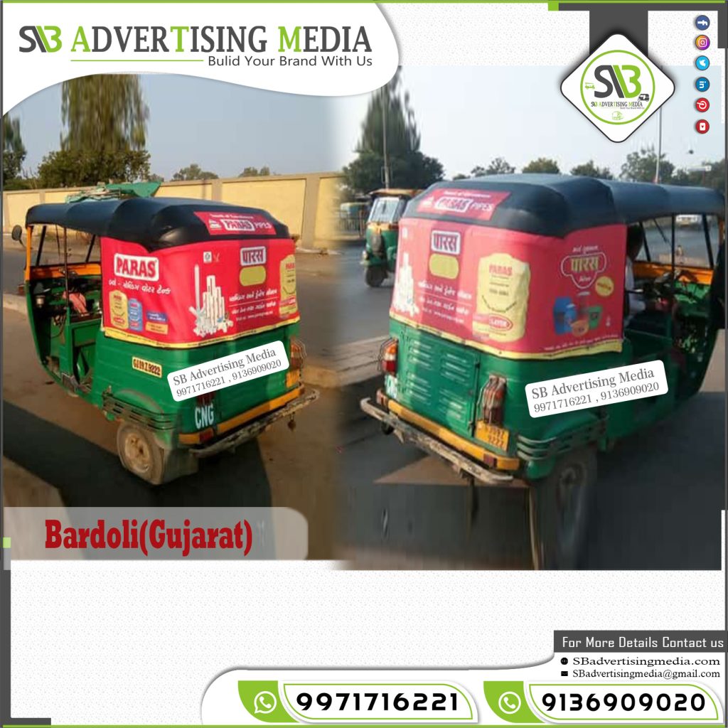Auto rickshaw advertising services in Bardoli Gujarat