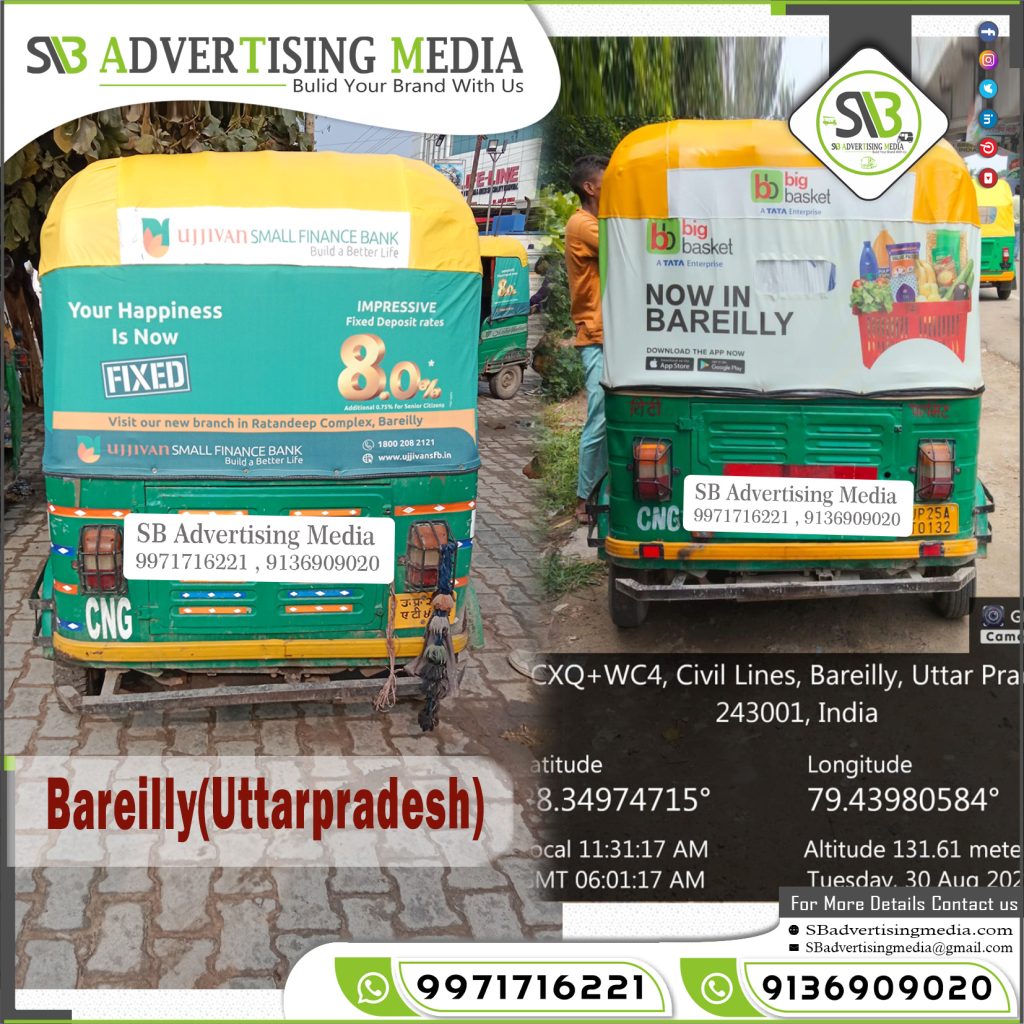 Auto Rickshaw Advertising Services Bareilly Uttarpradesh