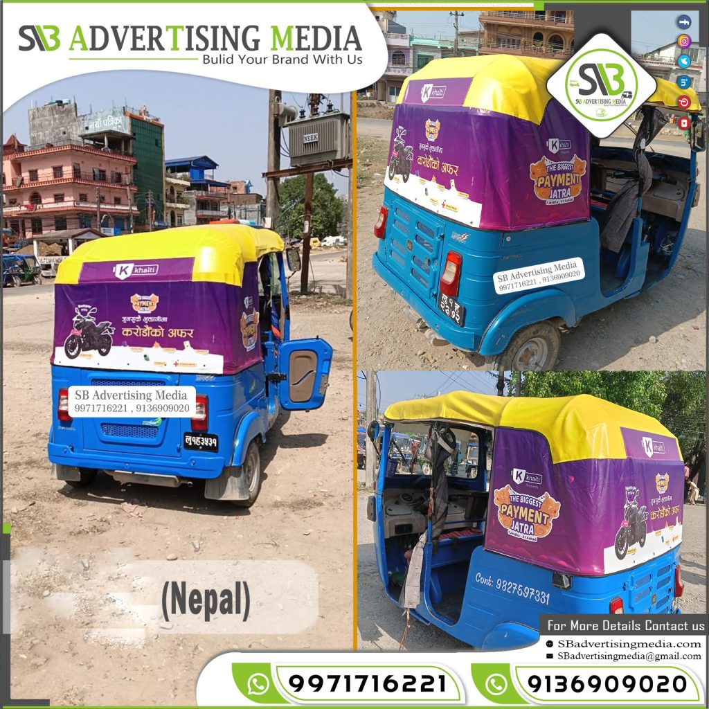 Auto Rickshaw Advertising Services Bhandara Nepal