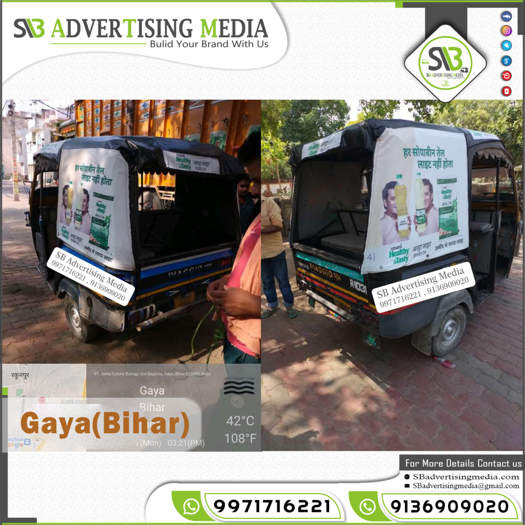 Auto rickshaw advertising services in Gaya Bihar