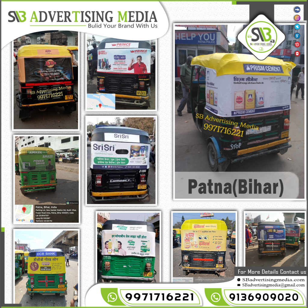 Auto Rickshaw Advertising Services Bihar