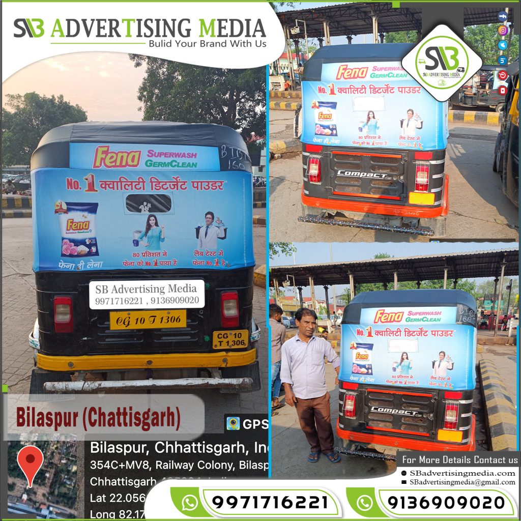 Auto Rickshaw Advertising Services in Bilaspur Chhattisgarh