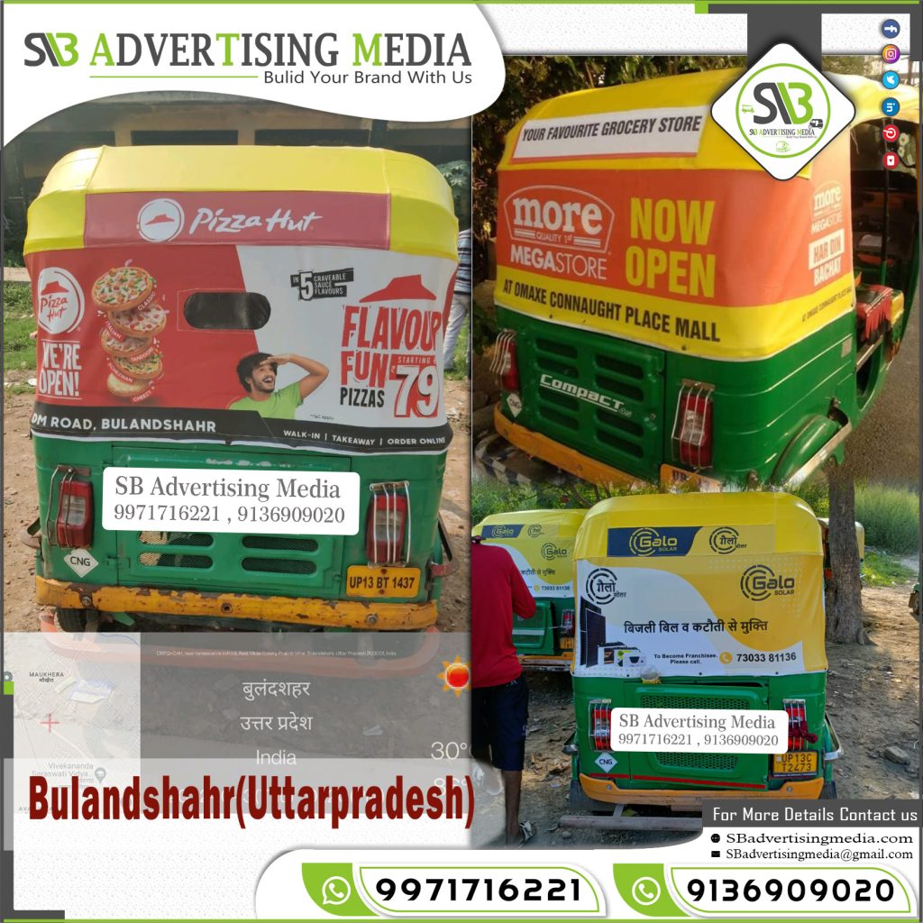 Auto Rickshaw Advertising Services Bulandshahr Uttarpradesh