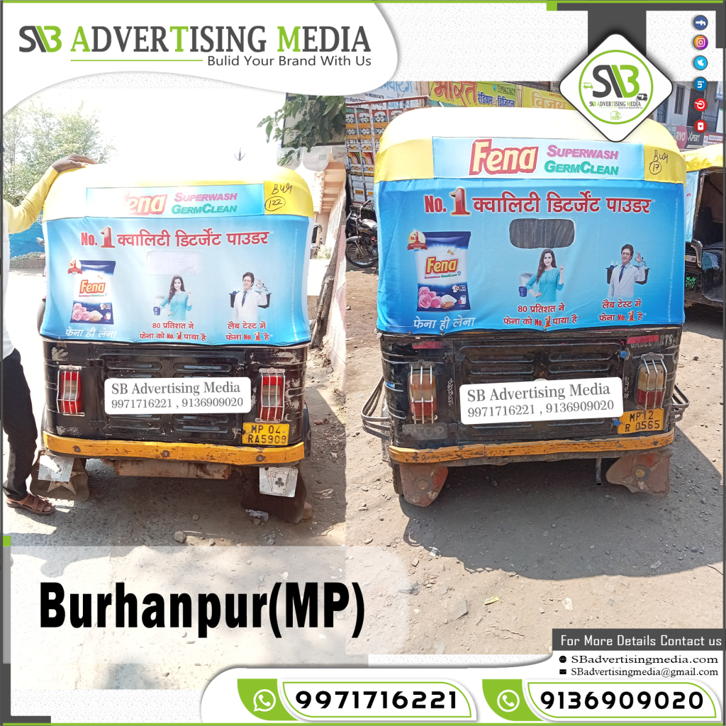 Auto Rickshaw Advertising Services Burhanpur Madhyapradesh