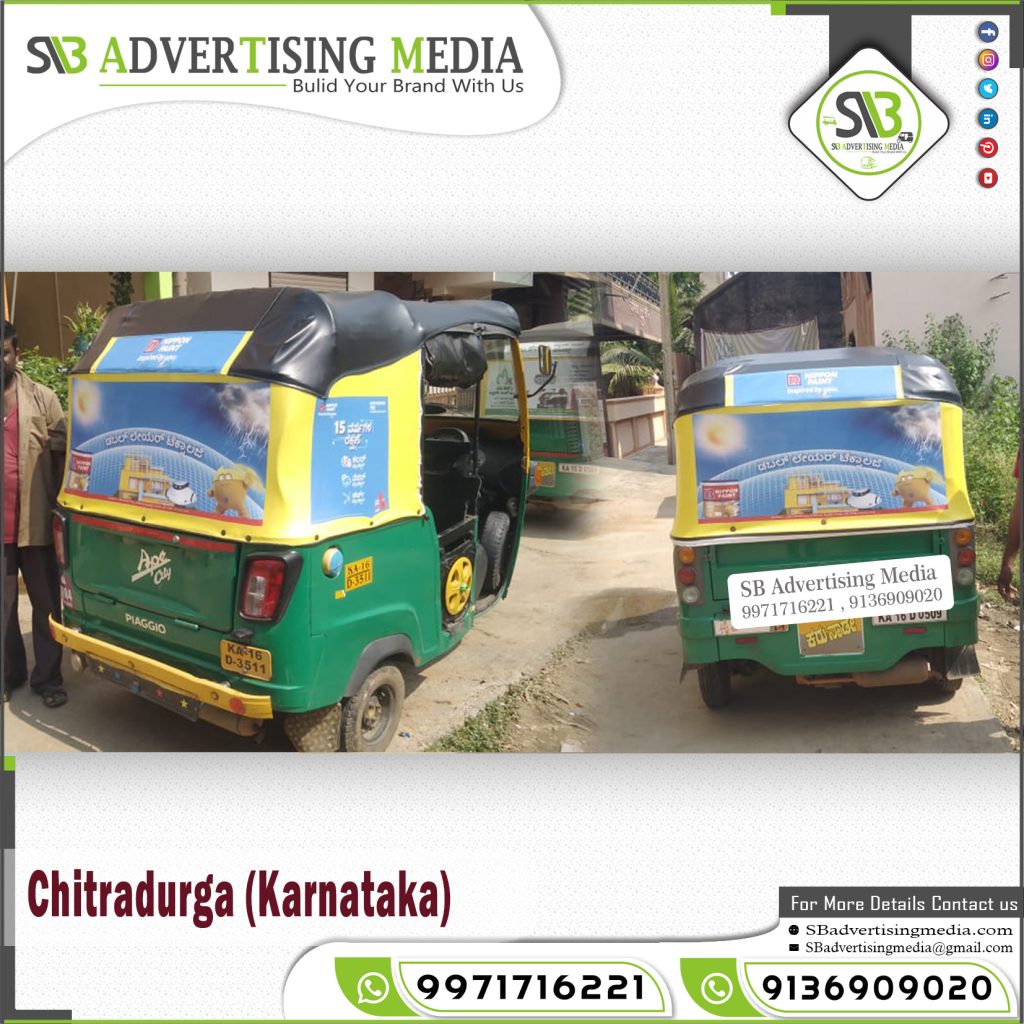 Auto Rickshaw Advertising Services Chitradurga Karnataka