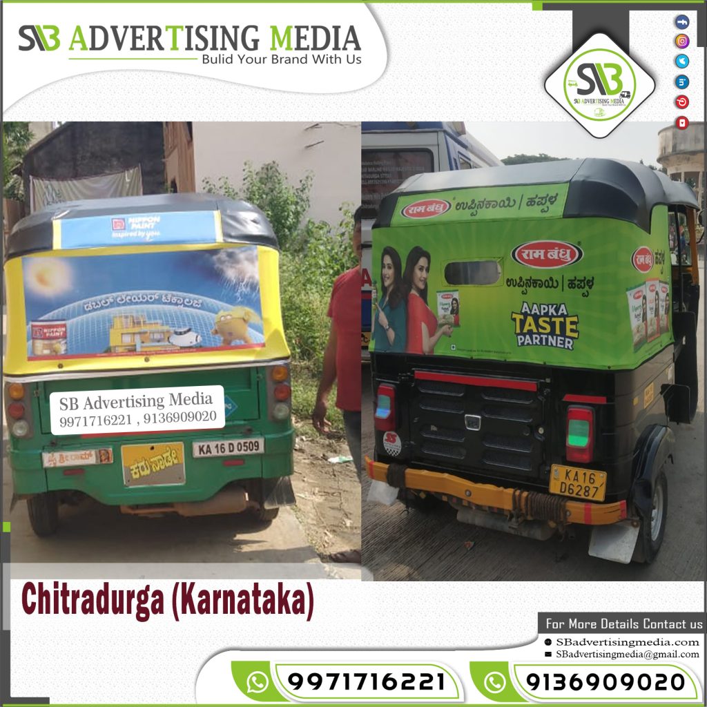 Auto rickshaw advertising services in Chitradurga Karnataka