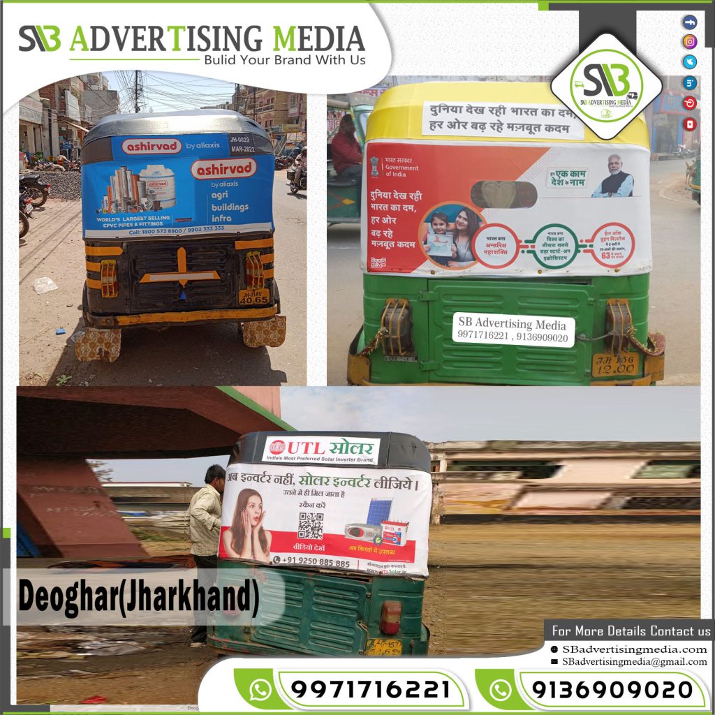 Auto Rickshaw Advertising Services in Deoghar Jharkhand