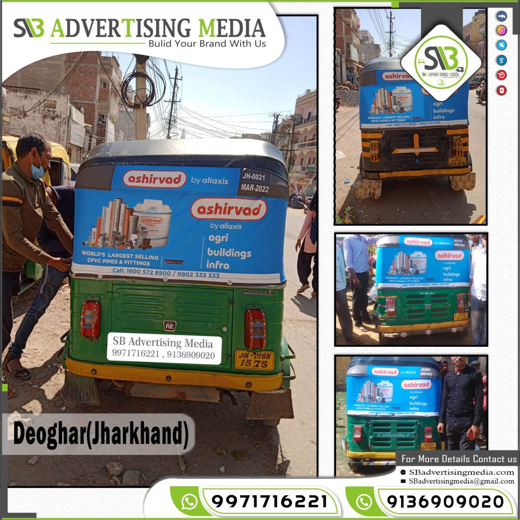Auto Rickshaw Advertising Services Deoghar Jharkhand
