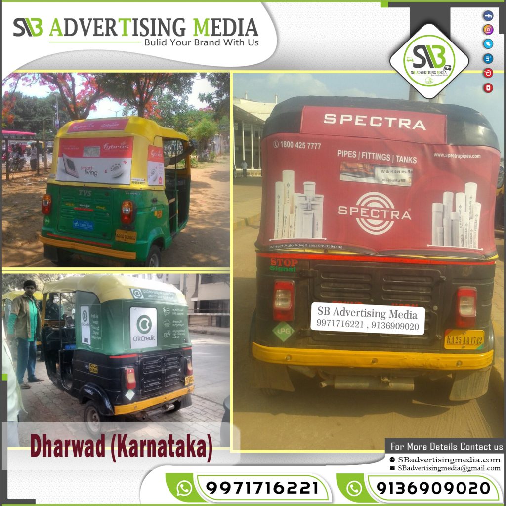 Auto Rickshaw Advertising Services Dharwad Karnataka