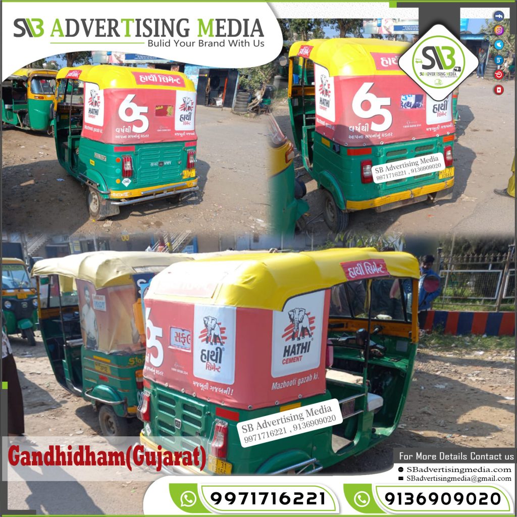 Auto Rickshaw Advertising Services Gandhidham Gujarat
