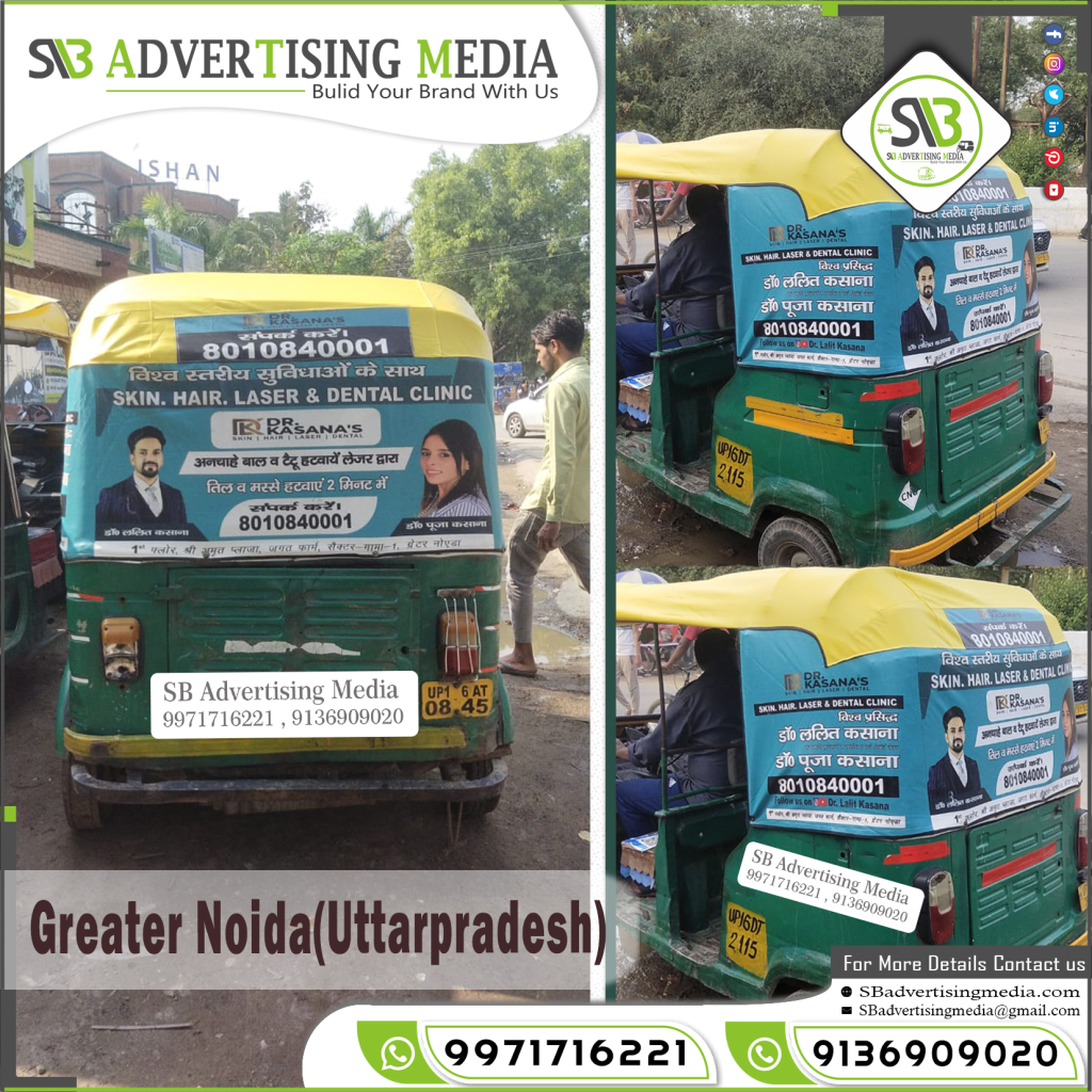 Auto Rickshaw Advertising Services Greater Noida Uttarpradesh