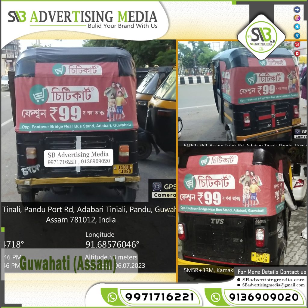 Auto Rickshaw Advertising Services Guwahati Assam