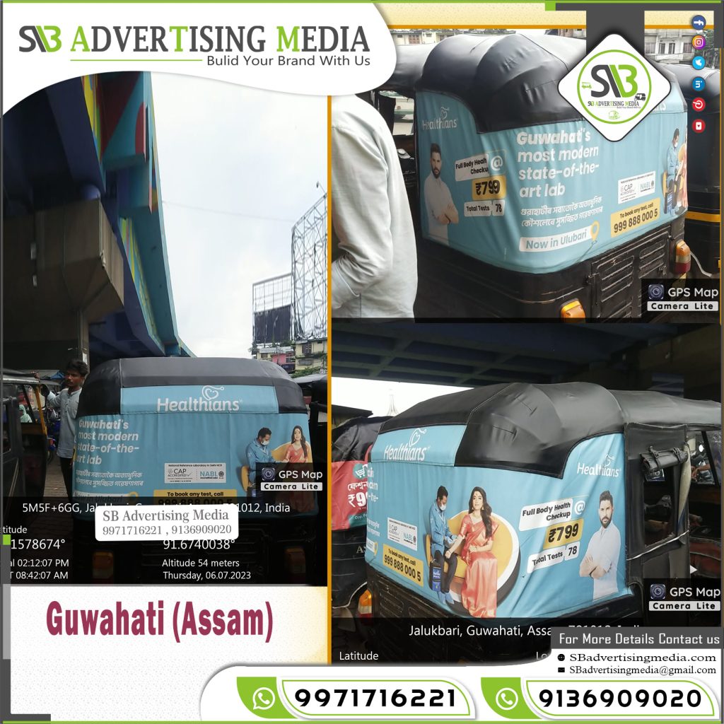 Auto Rickshaw Advertising Services Guwahati Assam
