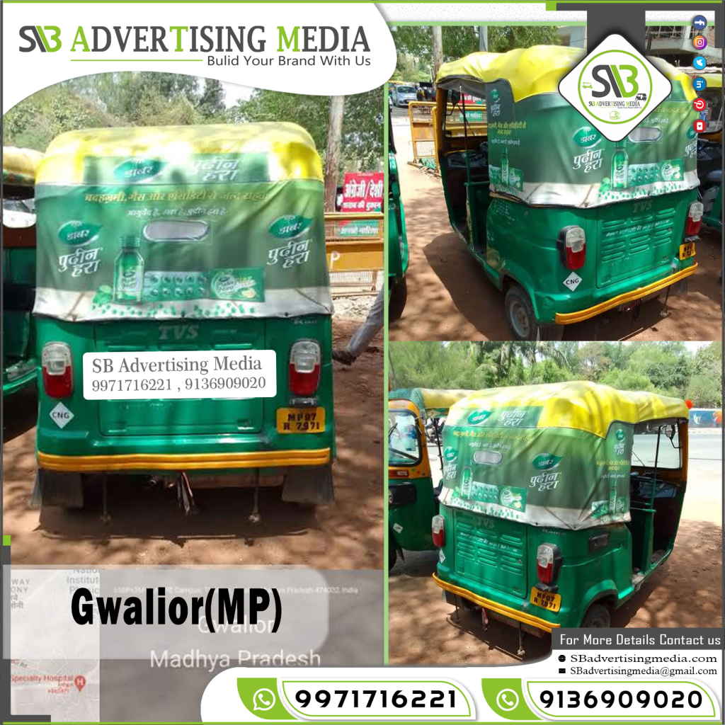 Auto Rickshaw Advertising Services Gwalior Madhyapradesh