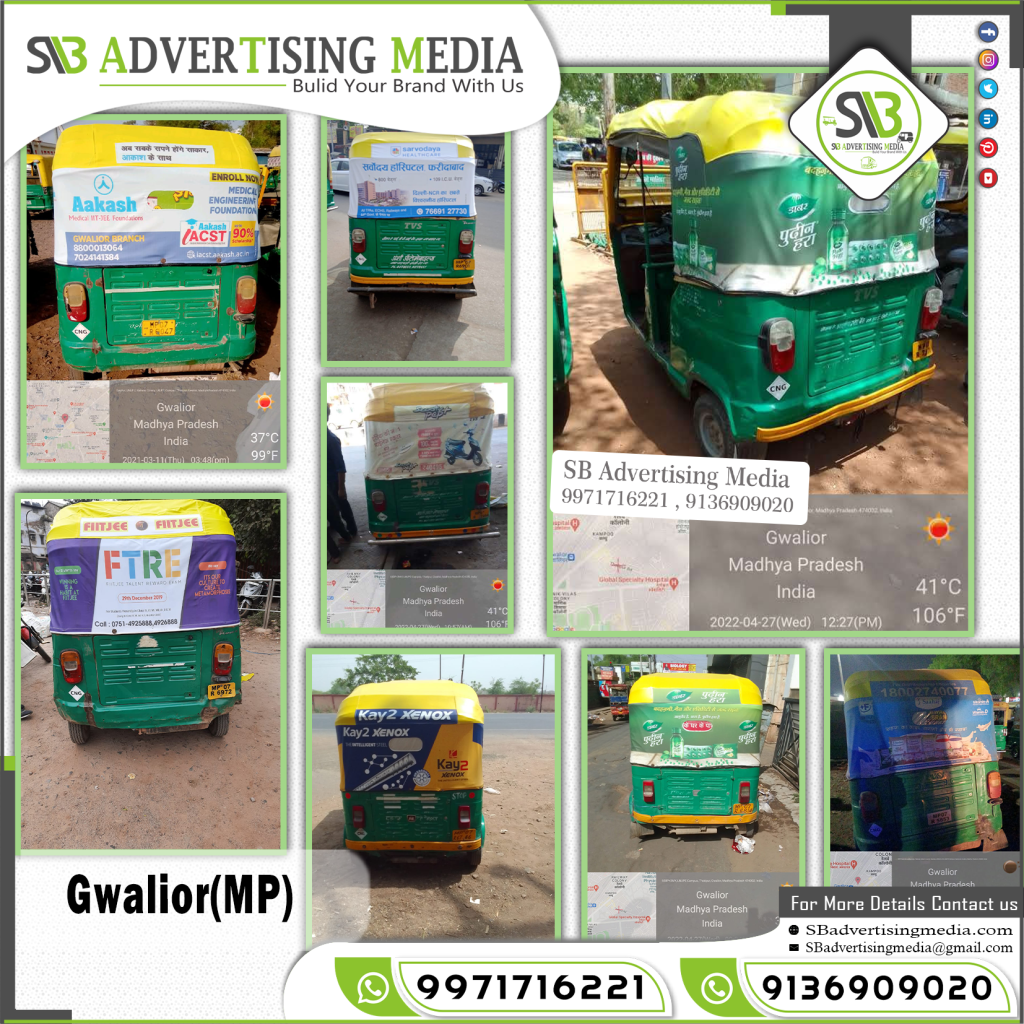 Auto Rickshaw Advertising Services Gwalior Madhyapradesh