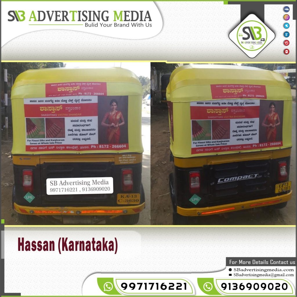 Auto Rickshaw Advertising Services Hassan Karnataka
